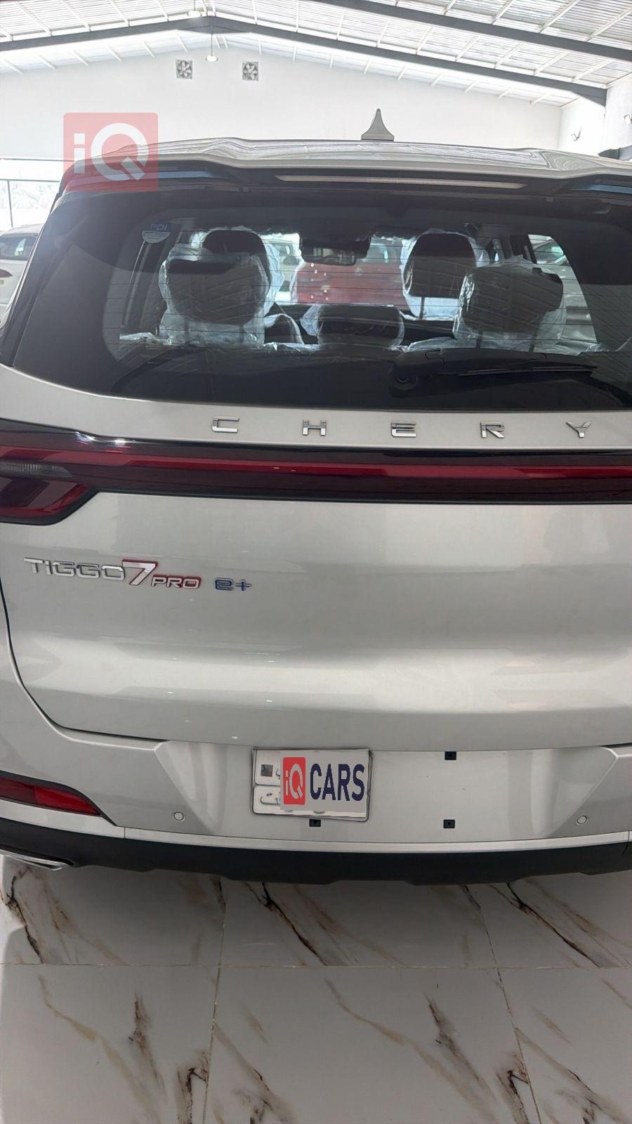 شيري تيجو 7 برو ماكس